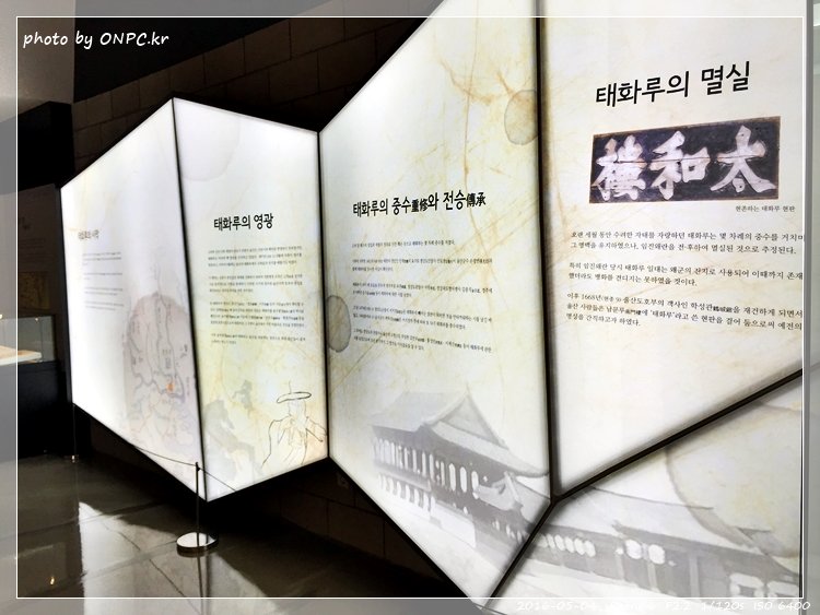 울산의 랜드마크 태화루 - 울산의 랜드마크 태화루