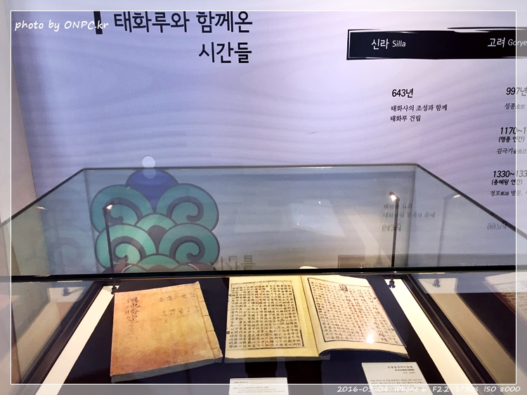 울산의 랜드마크 태화루 - 울산의 랜드마크 태화루