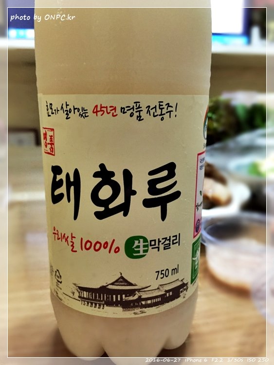 울산의 랜드마크 태화루