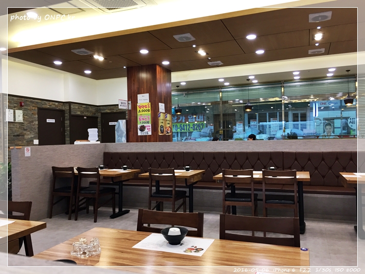 만원의 행복 - 종로 쭈꾸미 천곡,매곡점