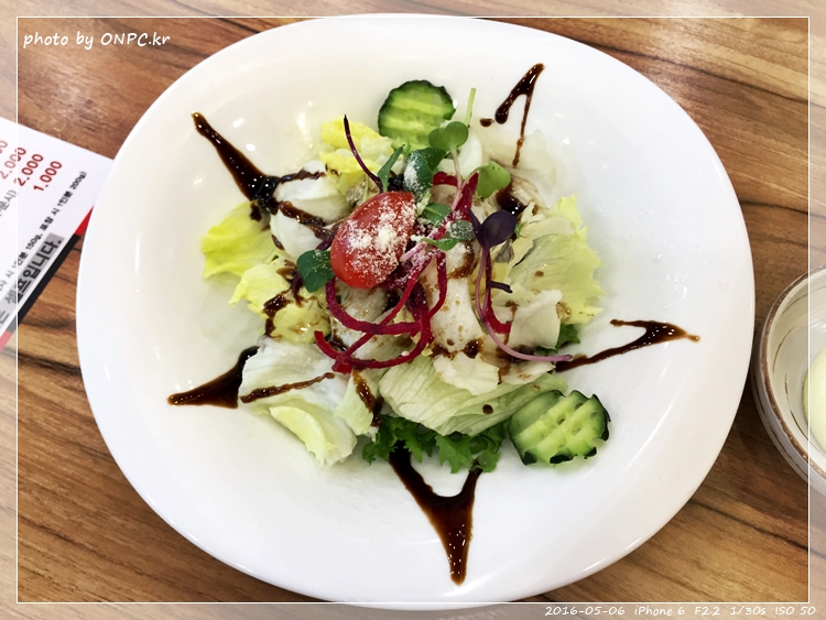 만원의 행복 - 종로 쭈꾸미 천곡,매곡점