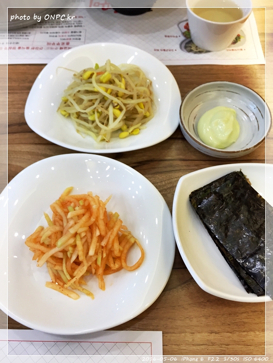 만원의 행복 - 종로 쭈꾸미 천곡,매곡점