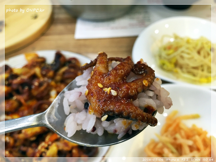 만원의 행복 - 종로 쭈꾸미 천곡,매곡점