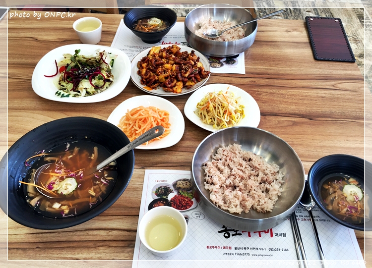 만원의 행복 - 종로 쭈꾸미 천곡,매곡점