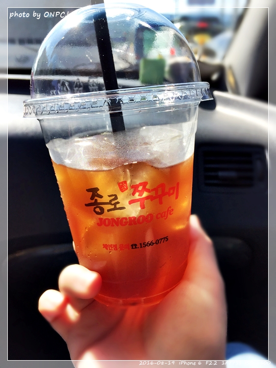 만원의 행복 - 종로 쭈꾸미 천곡,매곡점