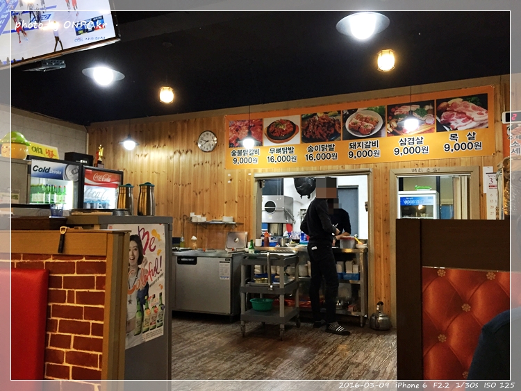 숯불에 구워먹는 닭갈비 - 매곡숯불닭갈비