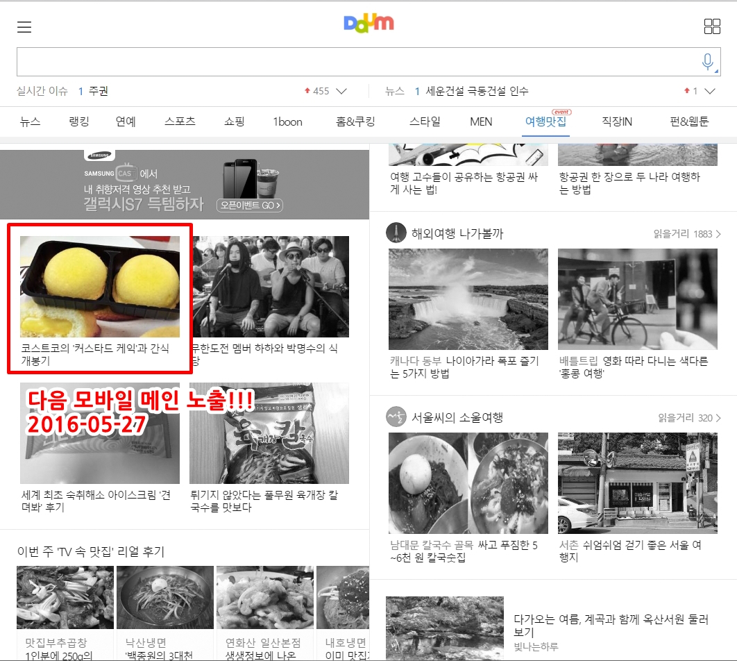 코스트코의 커스타드 케익과 라즈베리 타르트 - 코스트코에서 판매하는 간식은 종류도 많고 다양하죠 코스트코의 커스타드 케익과 라즈베리 타르트