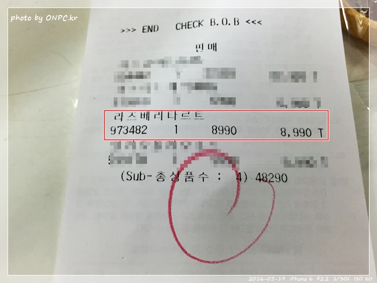 코스트코의 커스타드 케익과 라즈베리 타르트 - 코스트코에서 판매하는 간식은 종류도 많고 다양하죠 코스트코의 커스타드 케익과 라즈베리 타르트