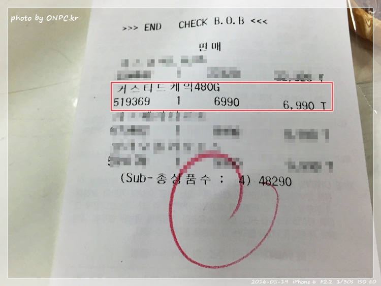 코스트코의 커스타드 케익과 라즈베리 타르트 - 코스트코에서 판매하는 간식은 종류도 많고 다양하죠 코스트코의 커스타드 케익과 라즈베리 타르트