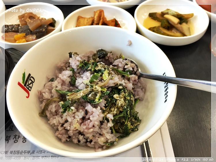 LA 북창동 순두부 - 울산화봉점 - 화봉동 쌍용예가 상가1층에 위치해 있고 입구 모습이에요. LA 북창동 순두부 - 울산화봉점