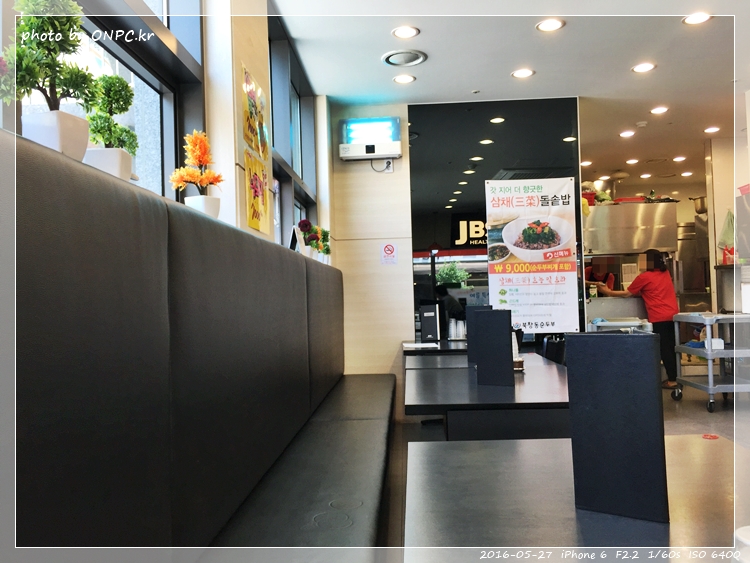 LA 북창동 순두부 - 울산화봉점 - 화봉동 쌍용예가 상가1층에 위치해 있고 입구 모습이에요. LA 북창동 순두부 - 울산화봉점