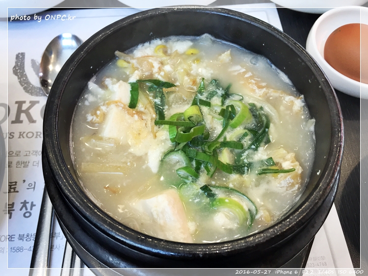 LA 북창동 순두부 - 울산화봉점 - 화봉동 쌍용예가 상가1층에 위치해 있고 입구 모습이에요. LA 북창동 순두부 - 울산화봉점