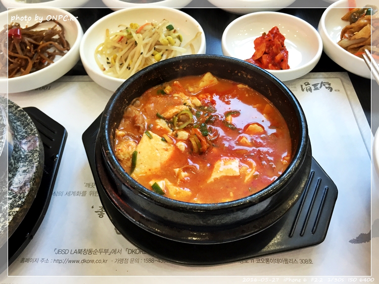 LA 북창동 순두부 - 울산화봉점 - 화봉동 쌍용예가 상가1층에 위치해 있고 입구 모습이에요. LA 북창동 순두부 - 울산화봉점