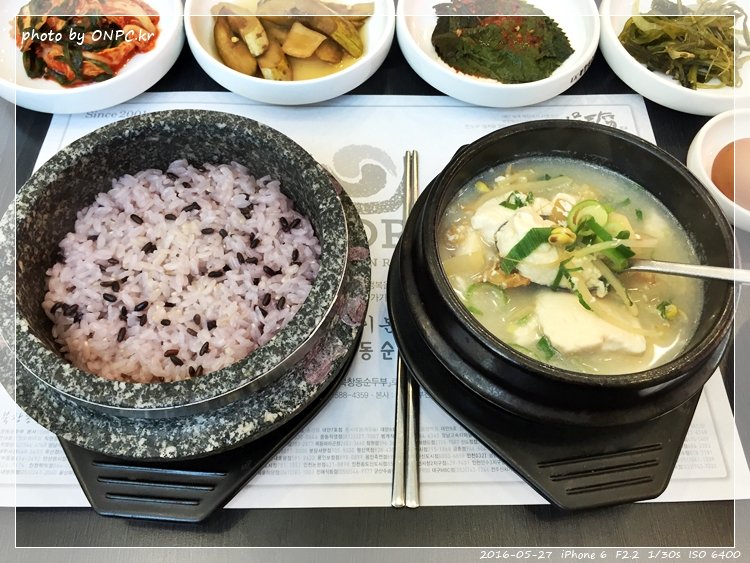LA 북창동 순두부 - 울산화봉점 - 화봉동 쌍용예가 상가1층에 위치해 있고 입구 모습이에요. LA 북창동 순두부 - 울산화봉점