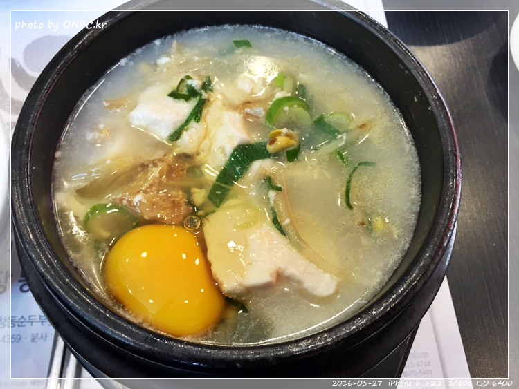 LA 북창동 순두부 - 울산화봉점 - 화봉동 쌍용예가 상가1층에 위치해 있고 입구 모습이에요. LA 북창동 순두부 - 울산화봉점