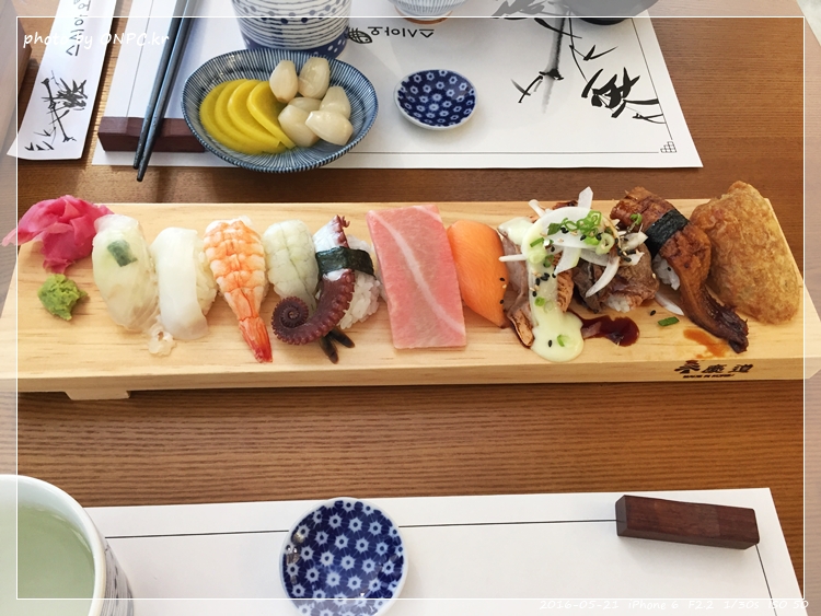 울산 북구의 푸른스시 스시아오