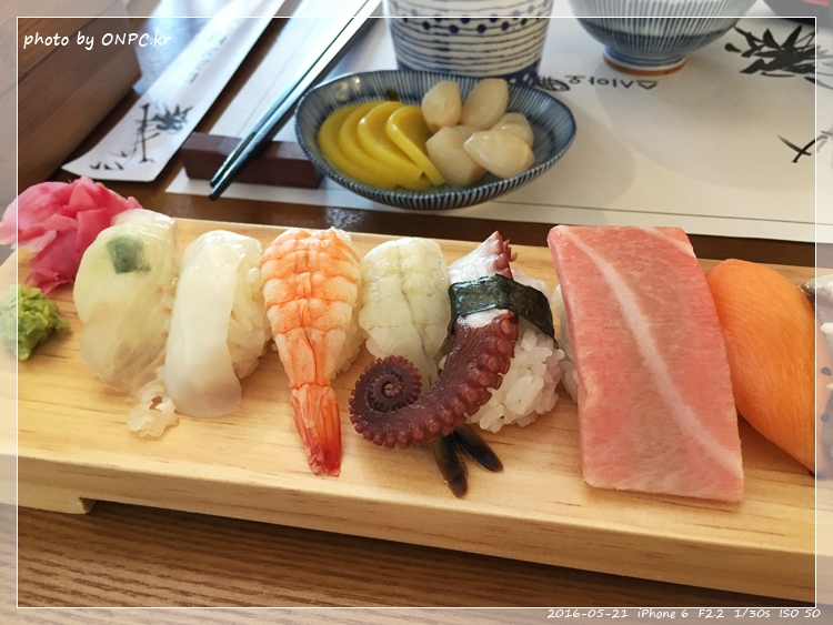 울산 북구의 푸른스시 스시아오
