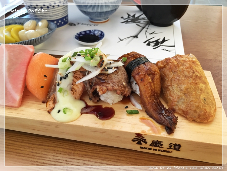 울산 북구의 푸른스시 스시아오