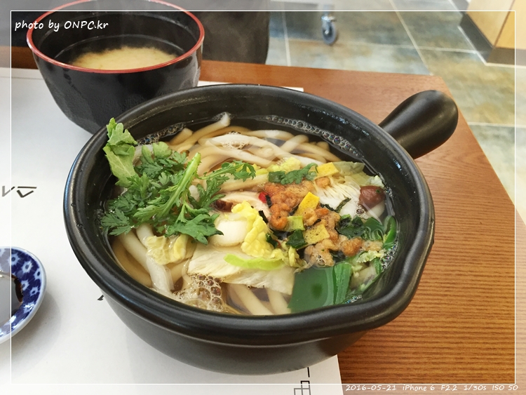 울산 북구의 푸른스시 스시아오
