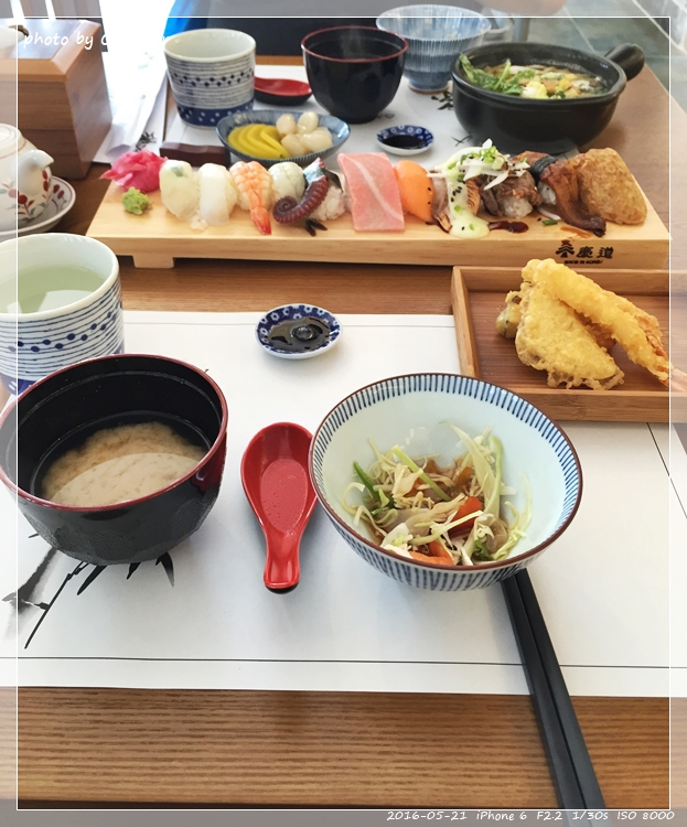 울산 북구의 푸른스시 스시아오