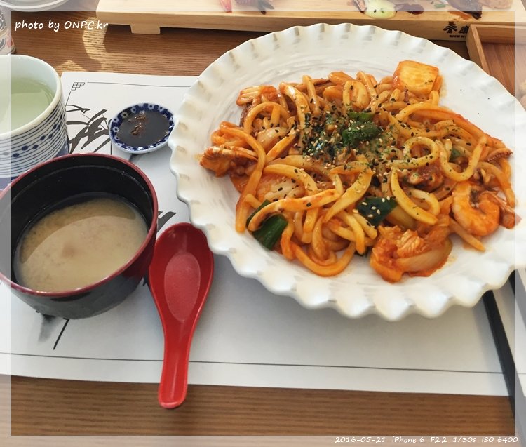 울산 북구의 푸른스시 스시아오 - 입구와 간판모습. 울산 북구의 푸른스시 스시아오