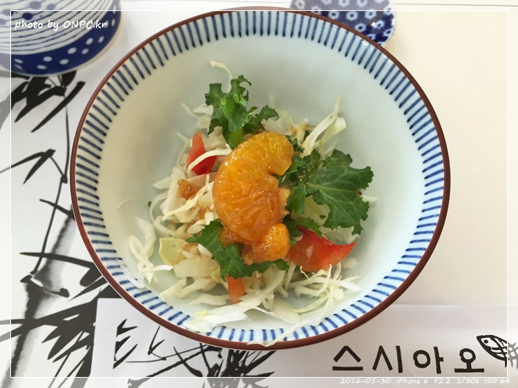 울산 북구의 푸른스시 스시아오