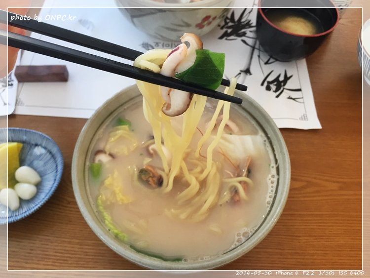 울산 북구의 푸른스시 스시아오 - 입구와 간판모습. 울산 북구의 푸른스시 스시아오