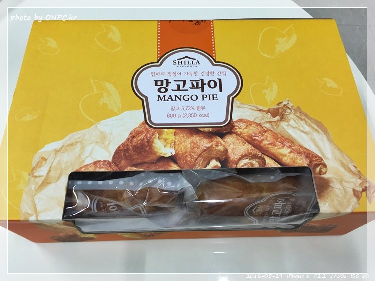 코스트코의 망고파이 - 코스트코의 망고 파이 개봉기 코스트코의 망고파이