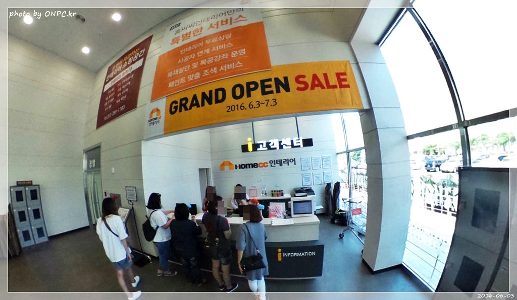 HOME CC 인테리어 울산점 오픈날 1부
