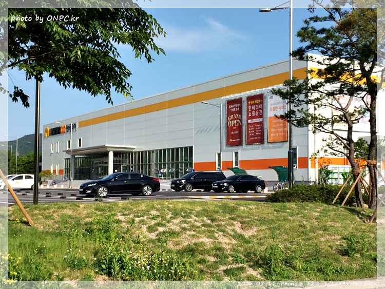 HOME CC 인테리어 울산점 오픈날 1부