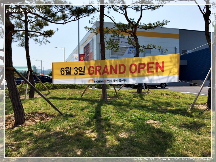 HOME CC 인테리어 울산점 오픈날 1부