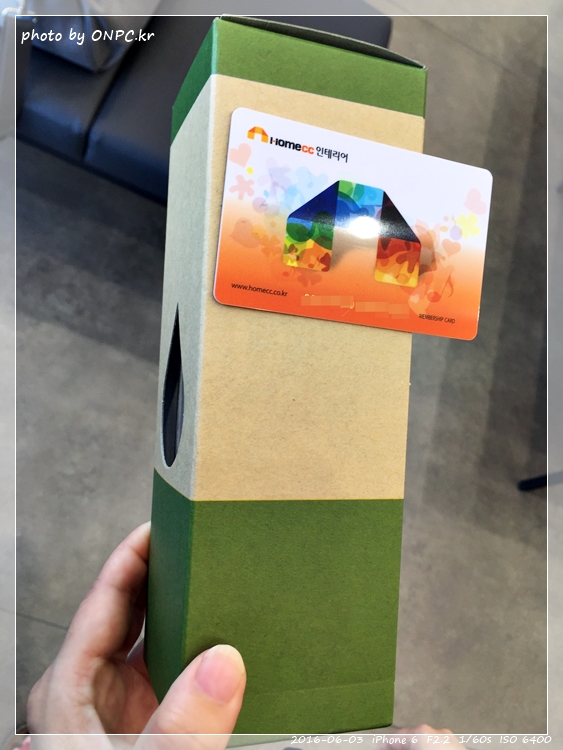 HOME CC 인테리어 울산점 오픈날 1부