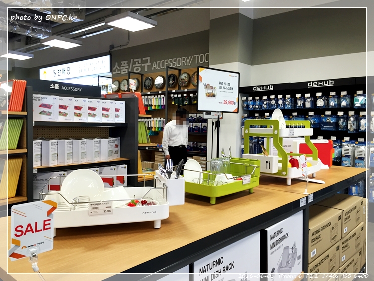 HOME CC 인테리어 울산점 오픈날 1부