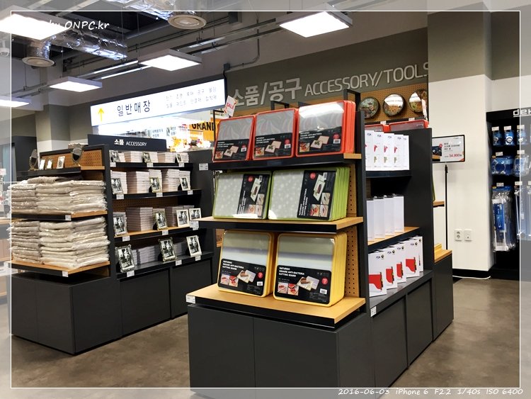 HOME CC 인테리어 울산점 오픈날 1부