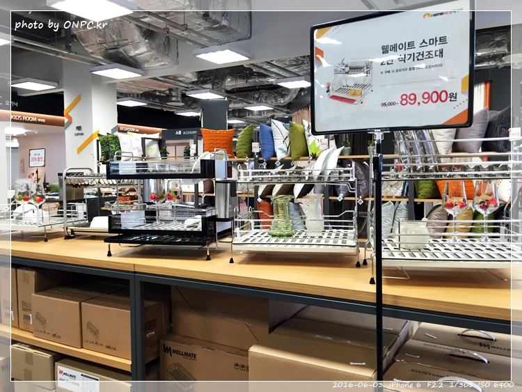 HOME CC 인테리어 울산점 오픈날 1부