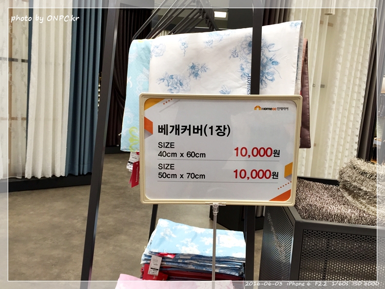 HOME CC 인테리어 울산점 오픈날 1부