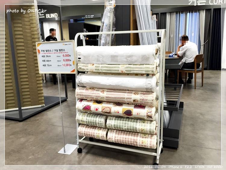 HOME CC 인테리어 울산점 오픈날 1부