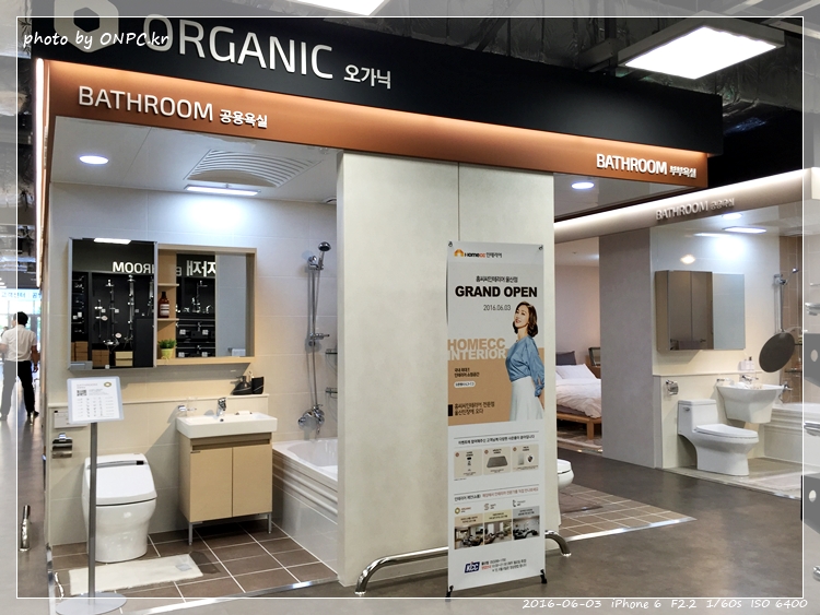 HOME CC 인테리어 울산점 오픈날 1부