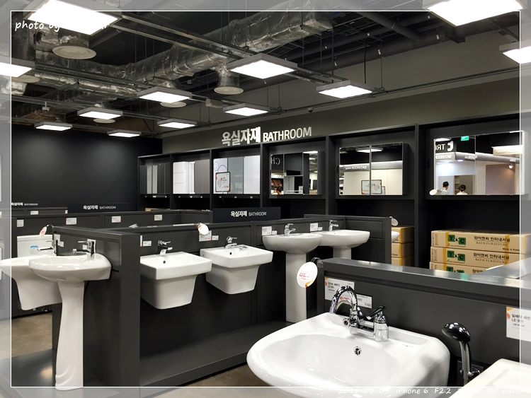 HOME CC 인테리어 울산점 오픈날 1부