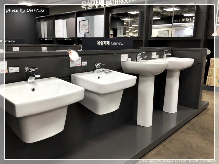 HOME CC 인테리어 울산점 오픈날 1부