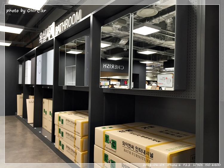 HOME CC 인테리어 울산점 오픈날 1부