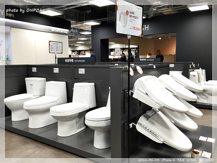 HOME CC 인테리어 울산점 오픈날 1부