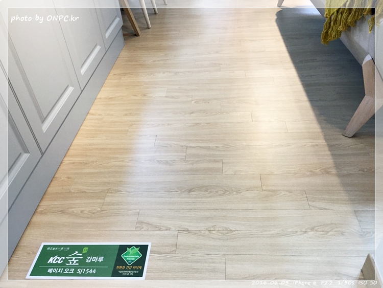 HOME CC 인테리어 울산점 오픈날 1부