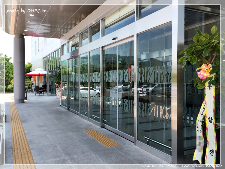 HOME CC 인테리어 울산점 오픈날 1부