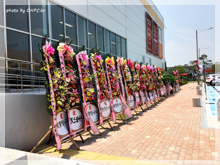 HOME CC 인테리어 울산점 오픈날 1부