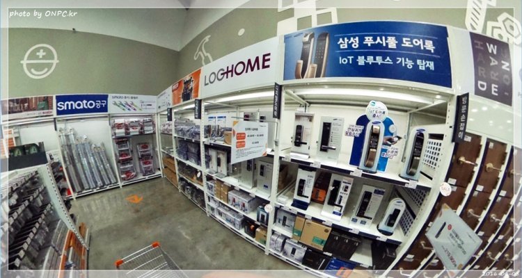 HOME CC 인테리어 울산점 오픈날 2부 - 일반 매장 입구예요. HOME CC 인테리어 울산점 오픈날 2부