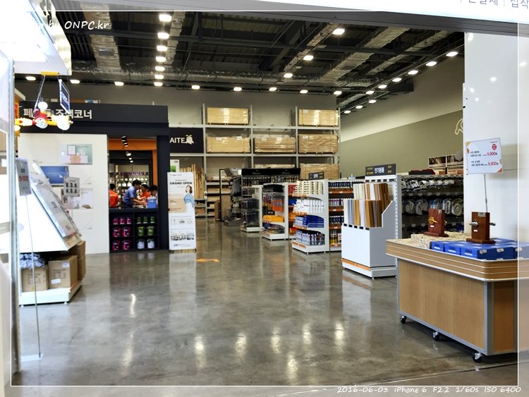 HOME CC 인테리어 울산점 오픈날 2부 - 일반 매장 입구예요. HOME CC 인테리어 울산점 오픈날 2부