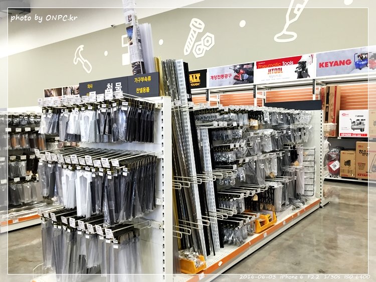 HOME CC 인테리어 울산점 오픈날 2부 - 일반 매장 입구예요. HOME CC 인테리어 울산점 오픈날 2부