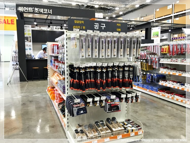 HOME CC 인테리어 울산점 오픈날 2부 - 일반 매장 입구예요. HOME CC 인테리어 울산점 오픈날 2부