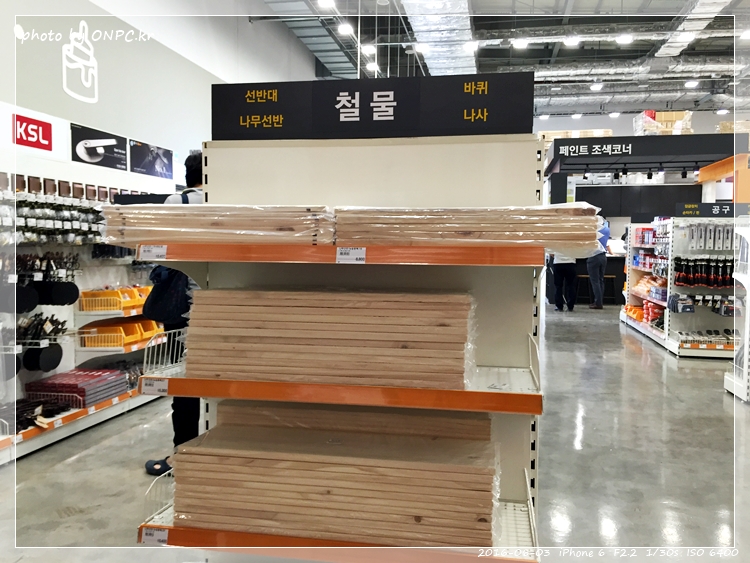 HOME CC 인테리어 울산점 오픈날 2부 - 일반 매장 입구예요. HOME CC 인테리어 울산점 오픈날 2부